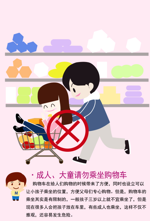 青島永旺愛(ài)心手冊