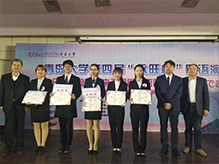 永旺杯日(rì)語演講比賽