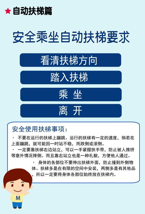 青島永旺愛(ài)心手冊